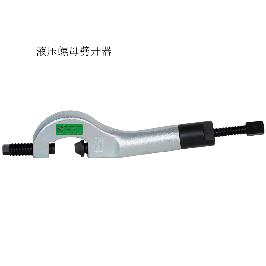 液壓螺母劈開器,德國KUKKO